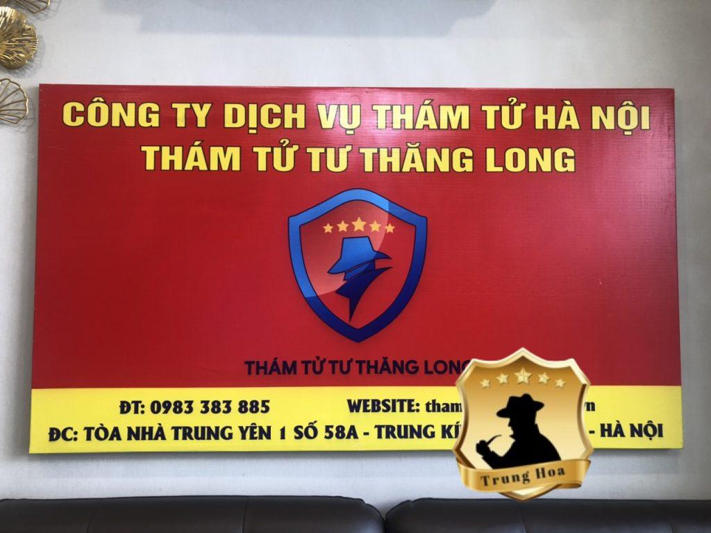 Công ty thám tử Thăng Long